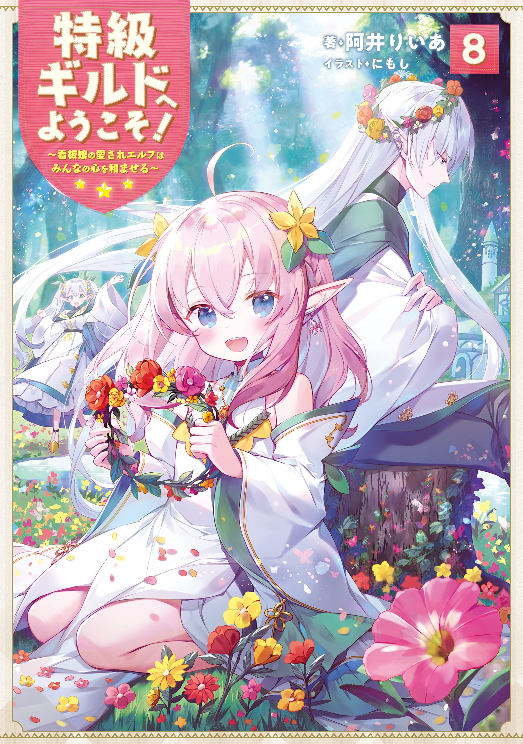 Amazon.fr: 阿井りいあ: livres, biographie, dernière mise à jour
